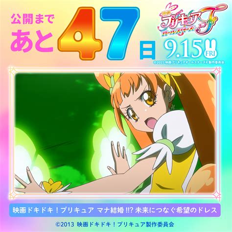 Cure Rosetta - Yotsuba Alice - Image #3988250 - Zerochan Anime Image Board