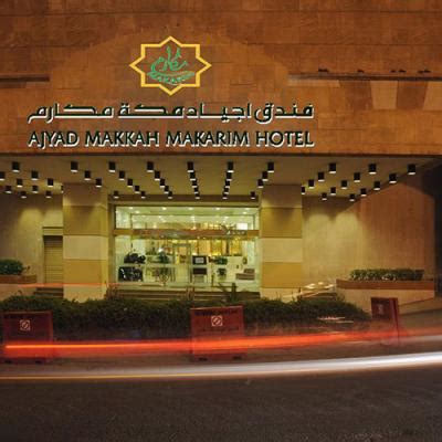 Makarem Ajyad Makkah Hotel | Arabia Weddings