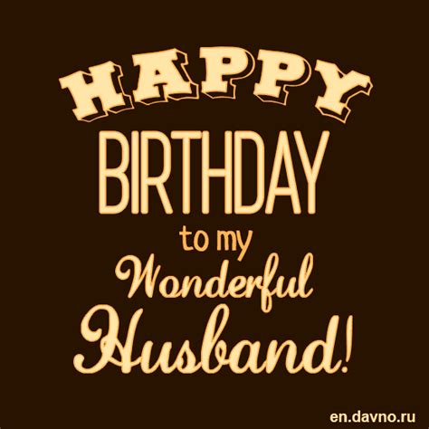 Birthday Wishes To Husband Gif - Asktiming