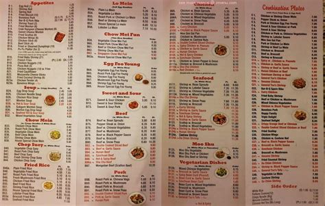 Menu at Dragon House restaurant, Wellsville