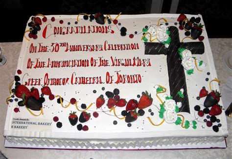 File:50th Anniversary Cake - Annunciation of the Virgin Mary Greek Orthodox Cathedral, Toronto ...