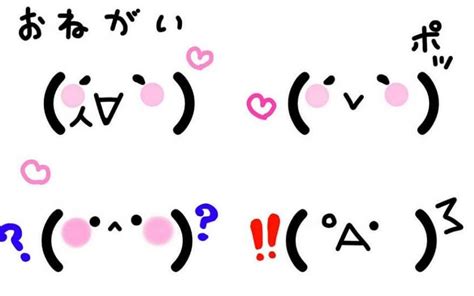 Japanese Kaomoji VS Western Emoticons - WAttention.com | Emoticon ...