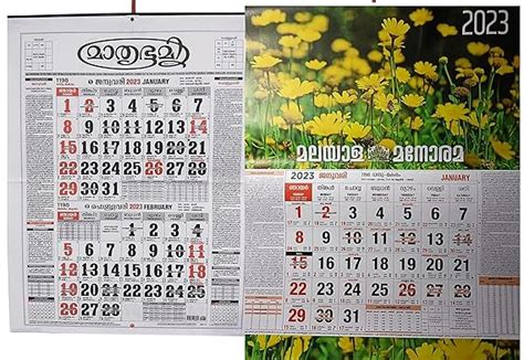 Malayala Manorama Calendar 2023 Manorama Calendar 2023 (Pack Of 2) Malayalam Calendar 2023 ...