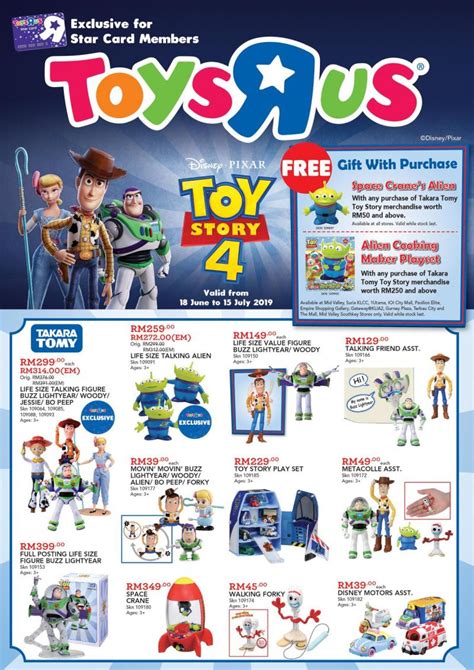 Toys R Us Toy Story 4 Promotion (18 June 2019 - 15 July 2019)