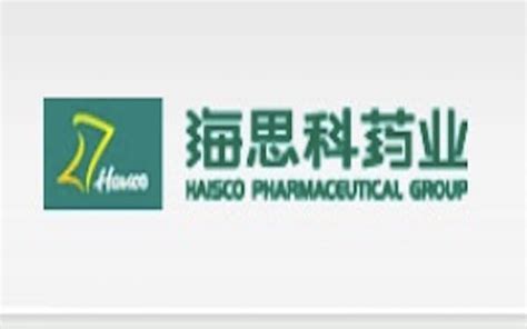 Haisco Invests $10 Million in Pneuma Respiratory; Acquires Rights to Asthma/COPD Inhaler - NAI 500