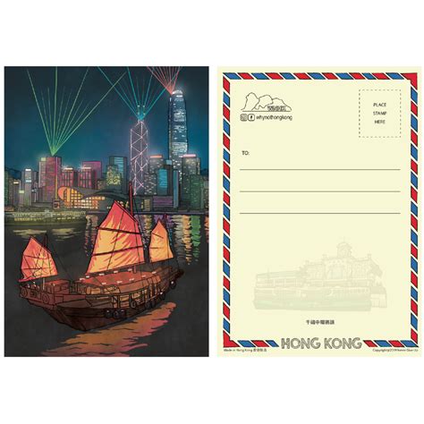 Hong Kong Tsim Sha Tsui Boat Postcard - Why Not Hong Kong