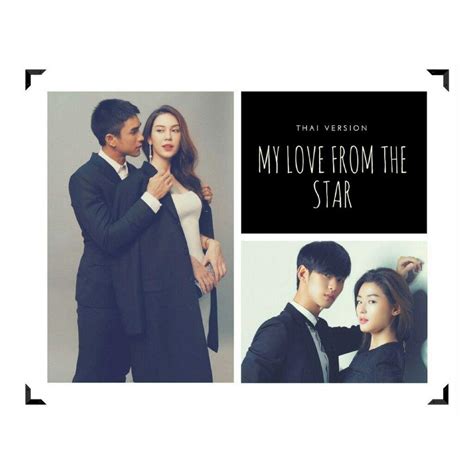 My Love From The Star || Thai Version - Cast Info | K-Drama Amino