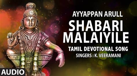 Shabari Malaiyile Song | Ayyappan Arul | K Veeramani Ayyappan Songs | Tamil Devotional Songs ...