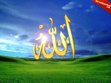 Allah Name 4k Wallpaper in 2020 | Name wallpaper, Allah names, Allah