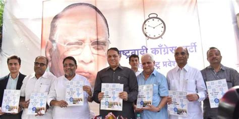 NCP releases manifesto; assures complete loan waiver to small, middle income farmers - Jammu ...