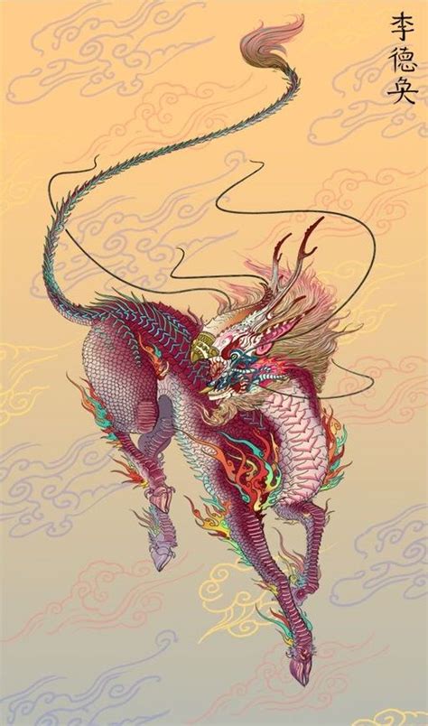 Kirin/Qilin | Art, Japanese mythical creatures, Mythical creatures