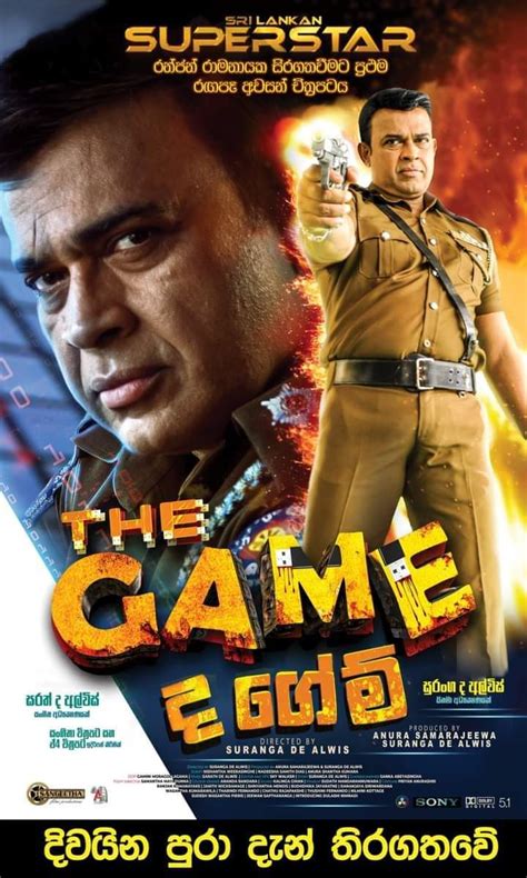 The Game (2021)