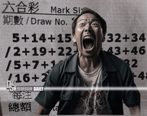 Decoding the Mark Six lottery: A comprehensive strategy guide - Dimsum Daily