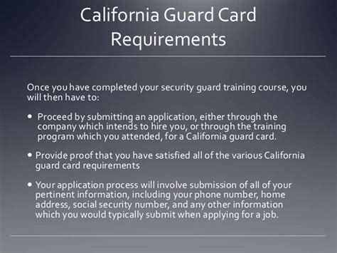 California guard card requirements