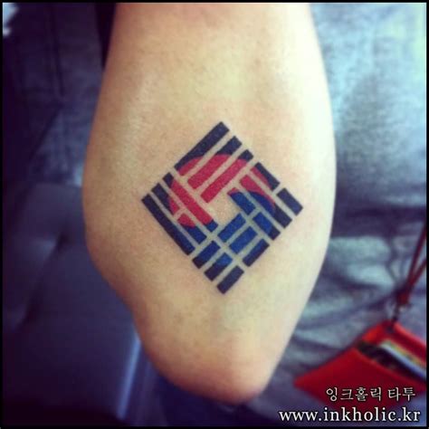 Korean Flag Tattoo