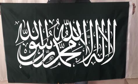 Black tawhid flag 2 side printed islamic flag shahada Islam Weiß 75x 120 cm | eBay