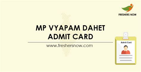 MP Vyapam DAHET Admit Card 2021 (Released) | Entrance Test Dates