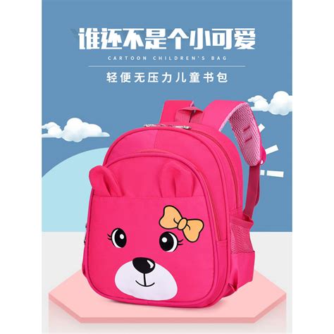 SUNEIGHT Tas Sekolah Anak Karakter Kartun Lucu 3D - AD8750 - Pink - JakartaNotebook.com