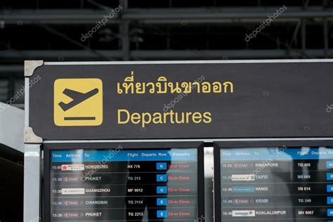 Airport timetable board template Stock Photo by ©9peak 55376825