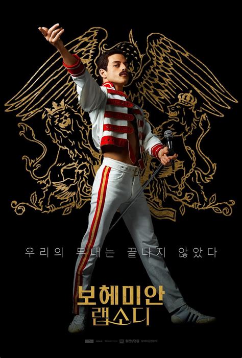 Bohemian Rhapsody DVD Release Date | Redbox, Netflix, iTunes, Amazon