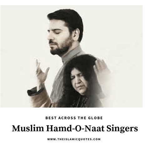 Top 10 Muslim Hamd & Naat Singers With Most Soulful Voice