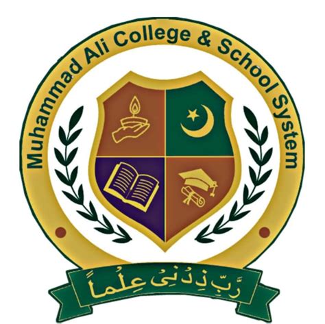 Muhammad Ali College & School System - Waisa Campus