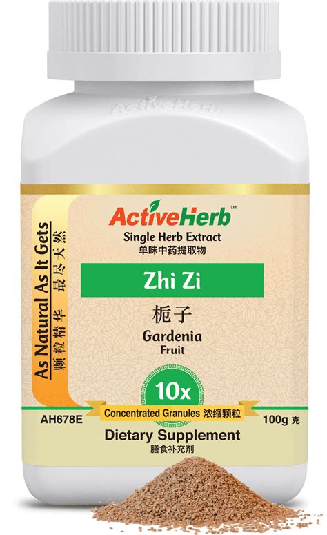 ActiveHerb™ Zhi Zi (Gardenia Fruit) 10x Extract granules 100 g: ActiveHerb Wholesale