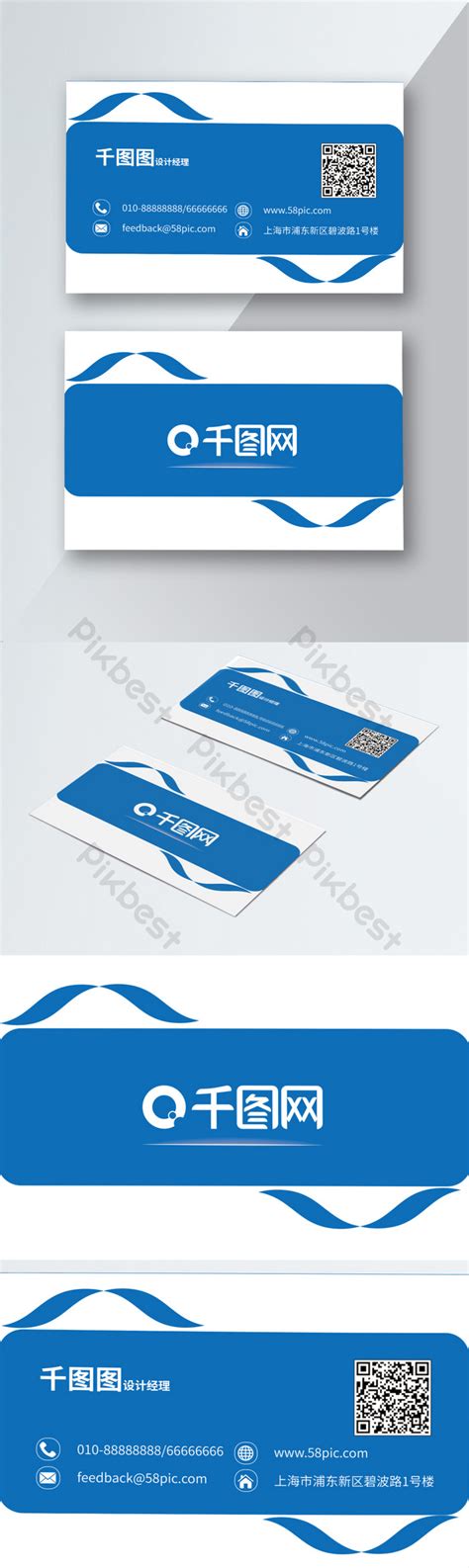 Logistics Business Card Image | AI Free Download - Pikbest