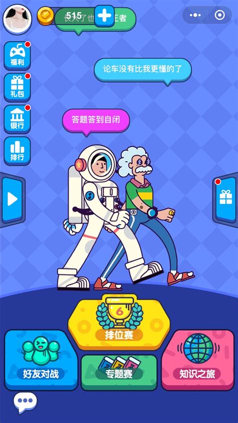 an animated game with two people walking on the ground and one person holding a microphone