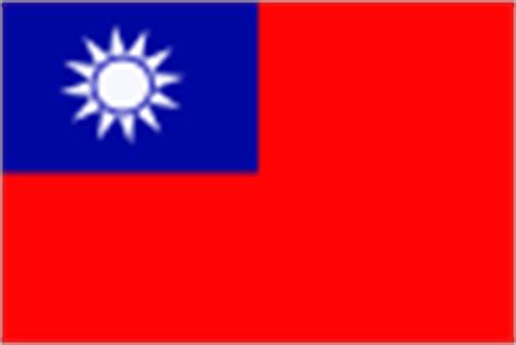 Taiwan Flag clip art Free Vector / 4Vector