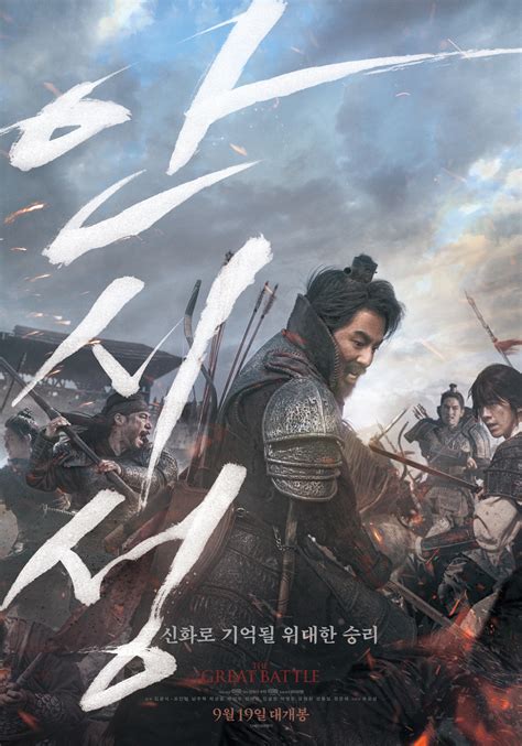 Top Korean Historical Movies | EonTalk