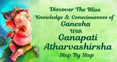 Ganesh Atharvashirsha Suktam: श्रीगणपत्यथर्वशीर्षोपनिषत्