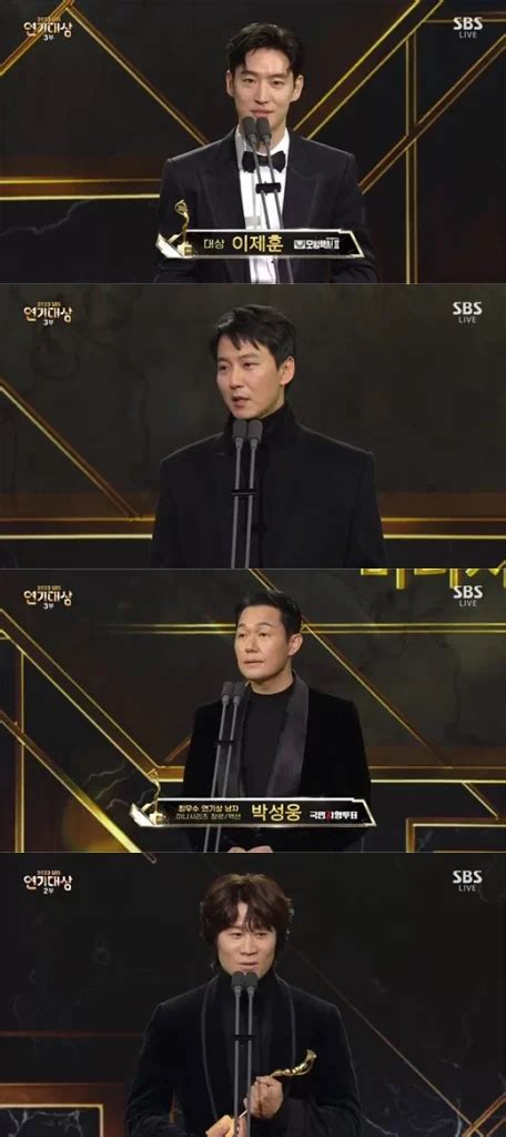 SBS Drama Awards In Memory Of Lee Sun-kyun: From "Grand Prize" Lee Je-hoon To "Congratulatory ...