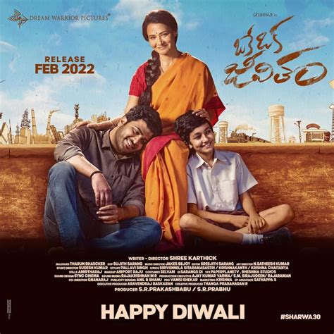 Oke Oka Jeevitham (2022) Hindi [HQ Dubbed] HDRip Download