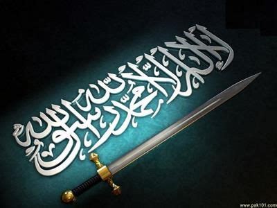 Kalma High Quality Islamic Wallpaper