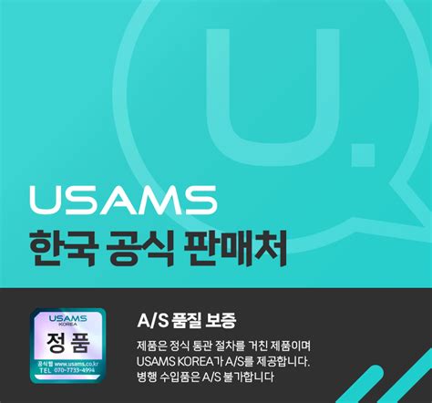 Type-C to Type-C 100W 고속 충전케이블, SJ613USB01 [화이트/3m] / 디바이스마트