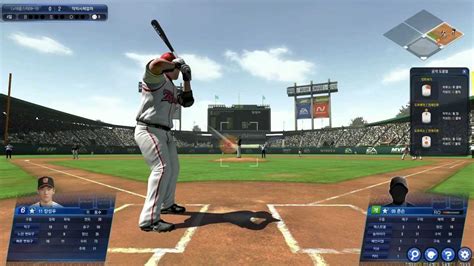 Out of The Park Baseball 16 Free Download full version | Download Free ...