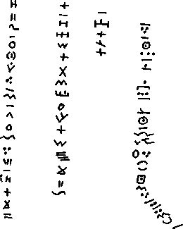 Ancient Berber script