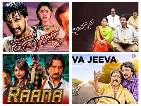 Kiccha Sudeep movies | Top 5 Kannada movies of Kiccha Sudeep that are a ...