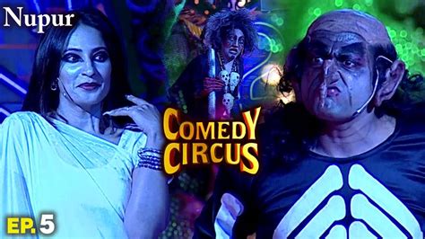 Comedy Circus में भूतो ने की Entry और Judges को किया लोटपोट I Comedy ...