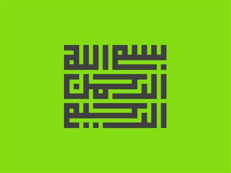 Kufic calligraphy on Behance