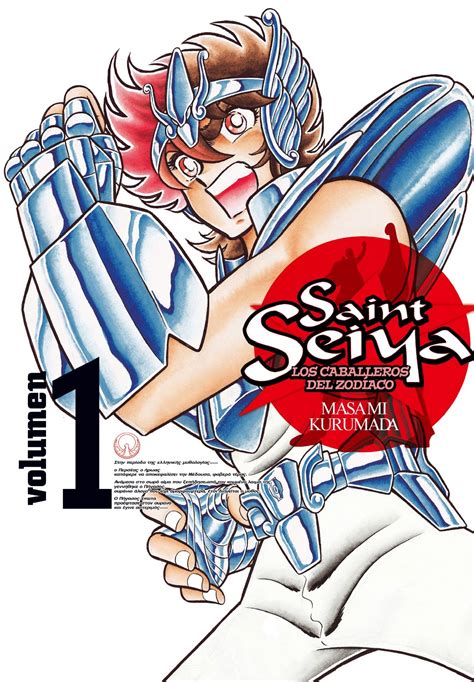 SAINT SEIYA INTEGRAL Nº 1 | MASAMI KURUMADA | Comprar libro 9788499473451