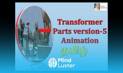 Learn Buchholz relay animation transformer parts in Tamil - Mind Luster