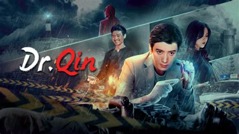 Dr.Qin (2023) Full online with English subtitle for free – iQIYI | iQ.com