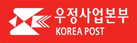 Korea Post – Logos Download