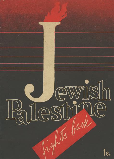 The Jewish Yishuv in the British Army – Booklet – London, 1945 | kedem Auction House Ltd.