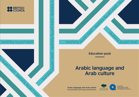 Arabic Language and Culture › Global Dimension