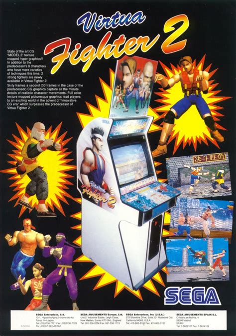 Virtua Fighter 2 (1994) - TFG Review / Art Gallery