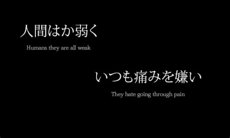 Japanese Quotes About Life. QuotesGram