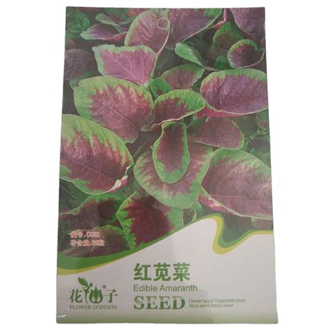 Ready to ship edible amaranth seeds/red amaranth seeds with small ...